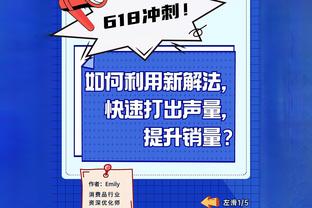 ?数据爆炸的年代！本赛季每48分钟数据五人三双 詹姆斯在列